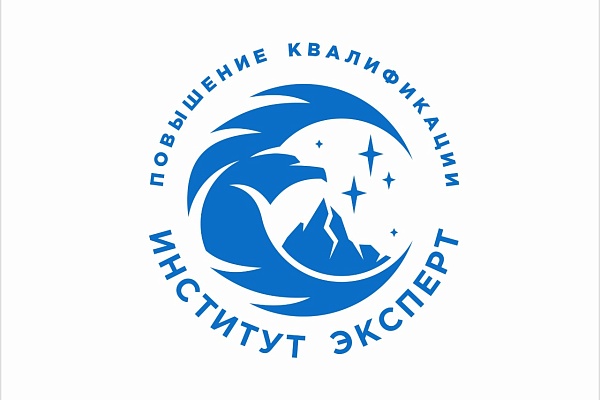 Повышение квалификации бухгалтеров бюджетных учреждений