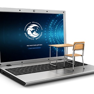 Обучение курс 223-ФЗ. Онлайн для практиков с 12.02.2026 Горбунова М.А.